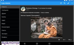 VK MOD APK v7.35 Latest Version For Windows 9 2025