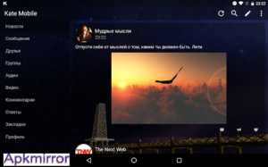 VK MOD APK v7.35 Latest Version For Windows 9 2025
