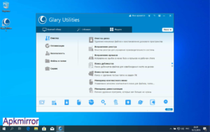 Glary Utilities Pro 6.19.0.23 Free Download Windows 10 2025
