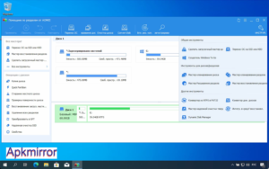 Aomei Partition Assistant V10.0 Free Download Portable 2025